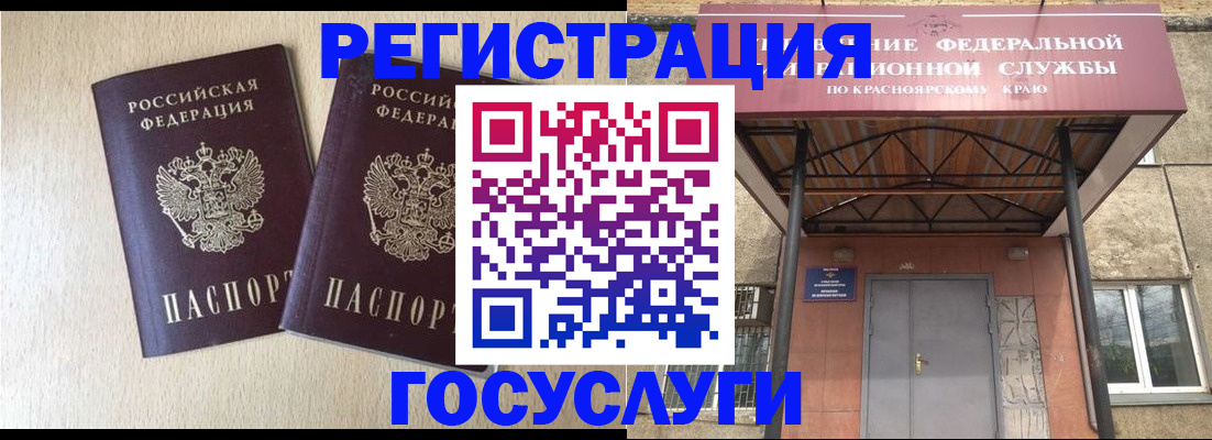 найти адрес прописки в Пыть-Яхе